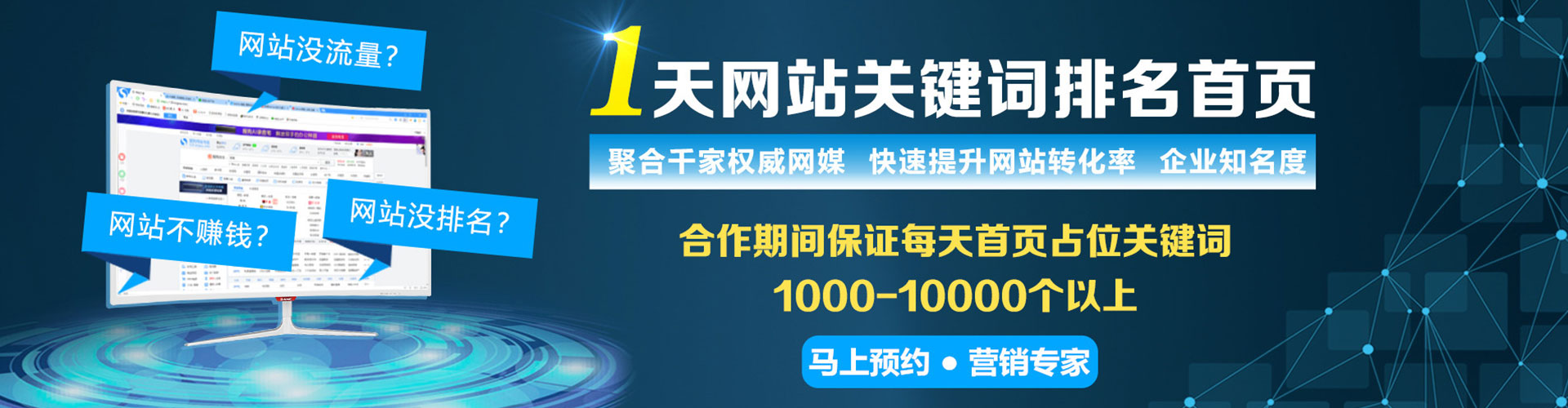 宜春百度怎么推广